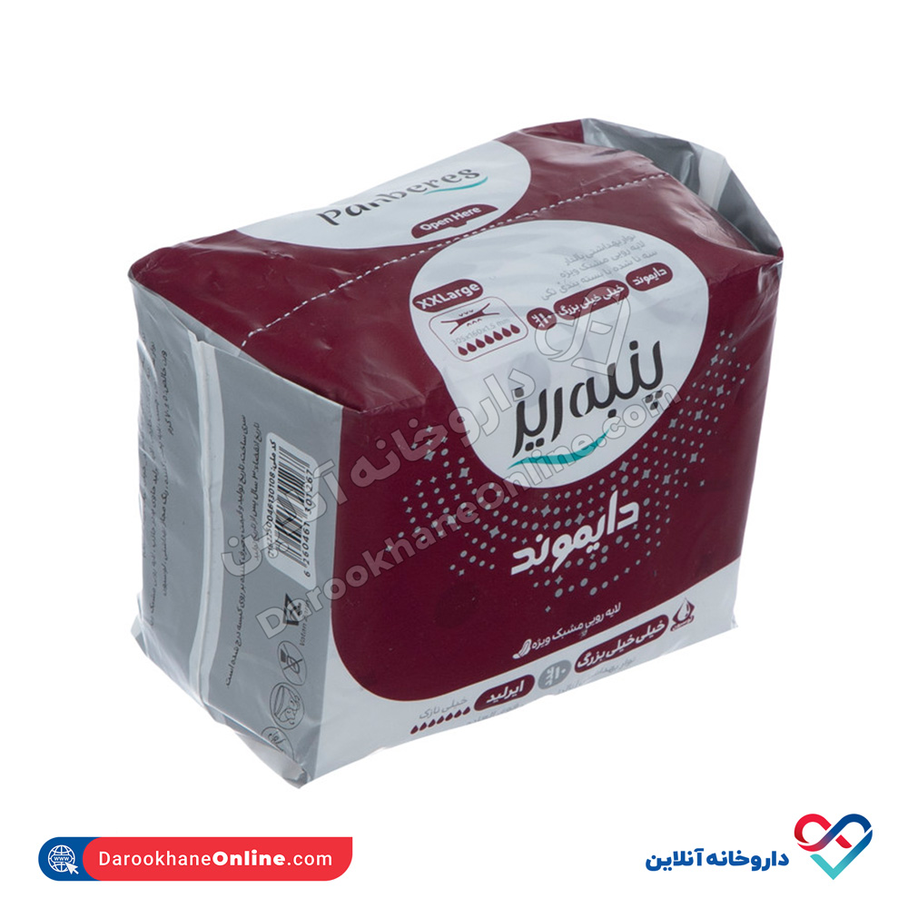 پد بهداشتی XXL ایرلید نازک دایموند پنبه ریز 10 عددی - Image 2